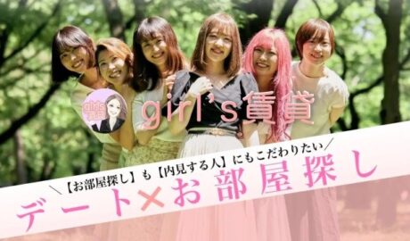 Girls Chintai